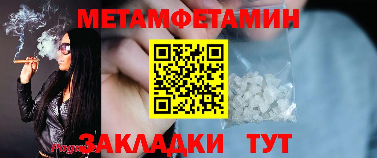 АМФЕТАМИН 98%  Вход с VPN  площадка клад  Барабинск 