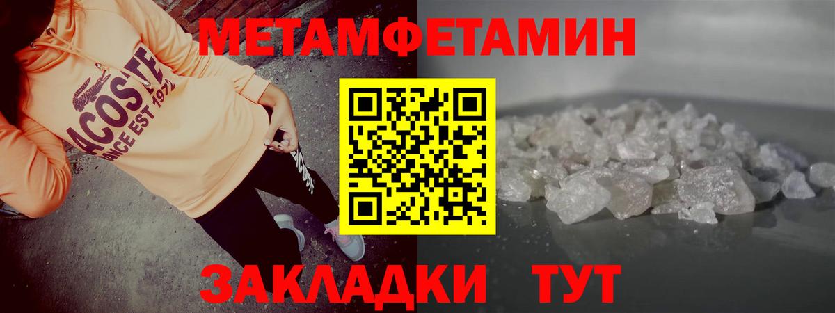 Amphetamine Premium Барабинск