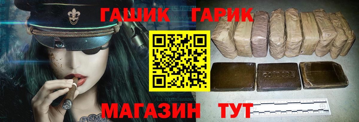 ГАШИШ AMNESIA HAZE Барабинск