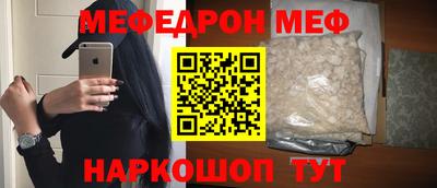 бошки Кингисепп