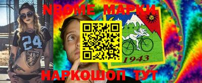 эйфоретик Кинель