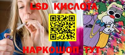 эйфоретик Кинель