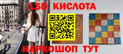 эйфоретик Кинель