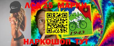бошки Кингисепп