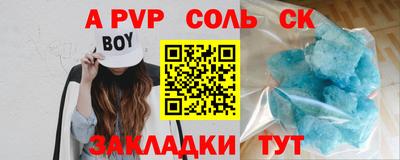 эйфоретик Кинель
