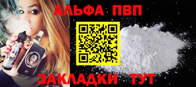 apvp Кимры