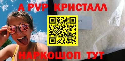 эйфоретик Кинель