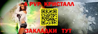 эйфоретик Кинель