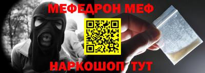 бошки Кингисепп