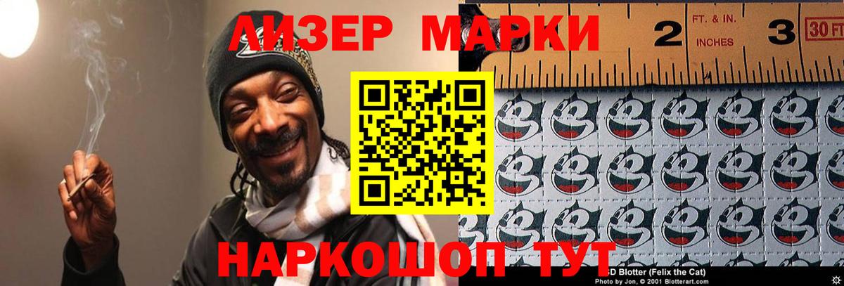 Барабинск  ЛСД экстази кислота  LSD-25 экстази кислота  ЛСД экстази  Вход с VPN 