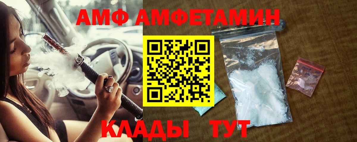 Метамфетамин винт  Метамфетамин винт  Вход с VPN  Первитин  Барабинск 