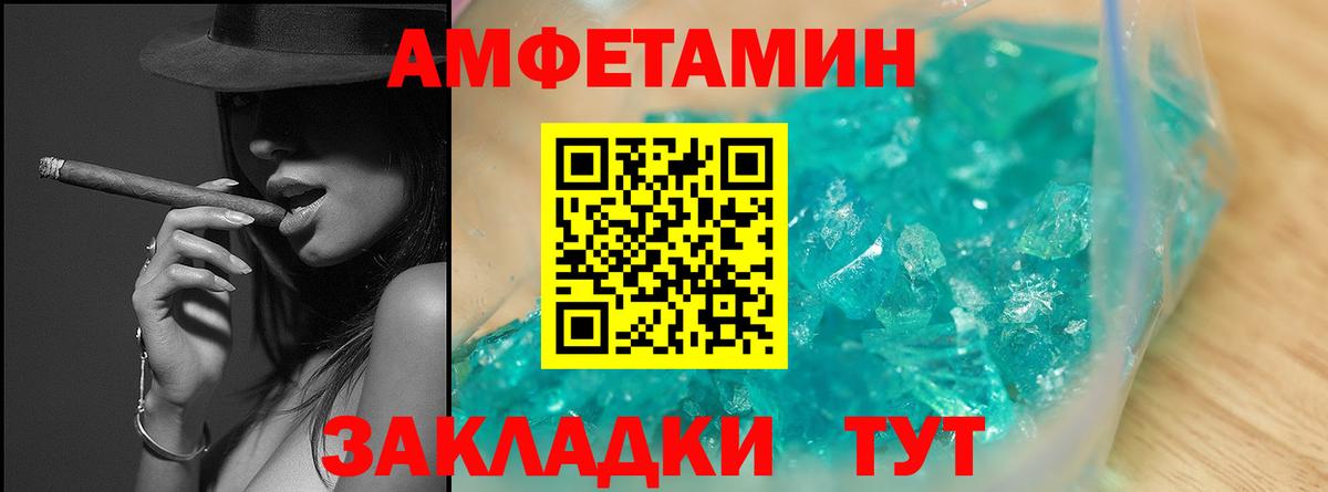 Первитин винт Барабинск
