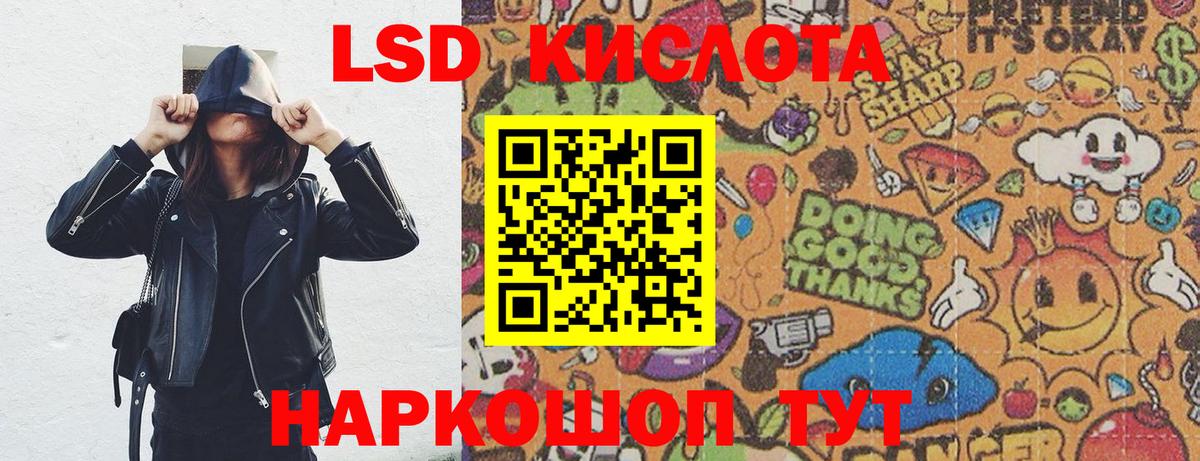 Наркотические марки 1,5мг  Вход с VPN  Барабинск 