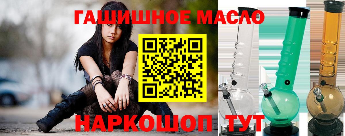 Дистиллят ТГК вейп с тгк  Дистиллят ТГК вейп  Вход с VPN  Барабинск 